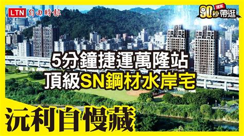 水岸宅風水|【水岸宅風水】水岸宅的風水，你不能不知！住錯賠大錢